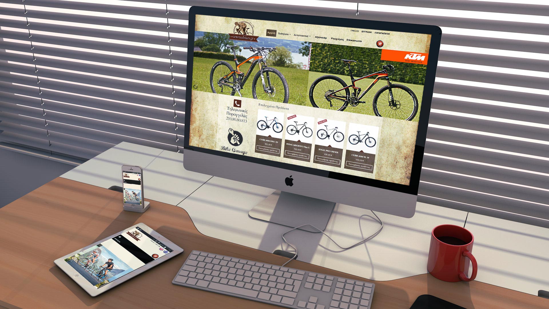 Κατασκευή Ιστοσελίδων - zenetosbikes.gr