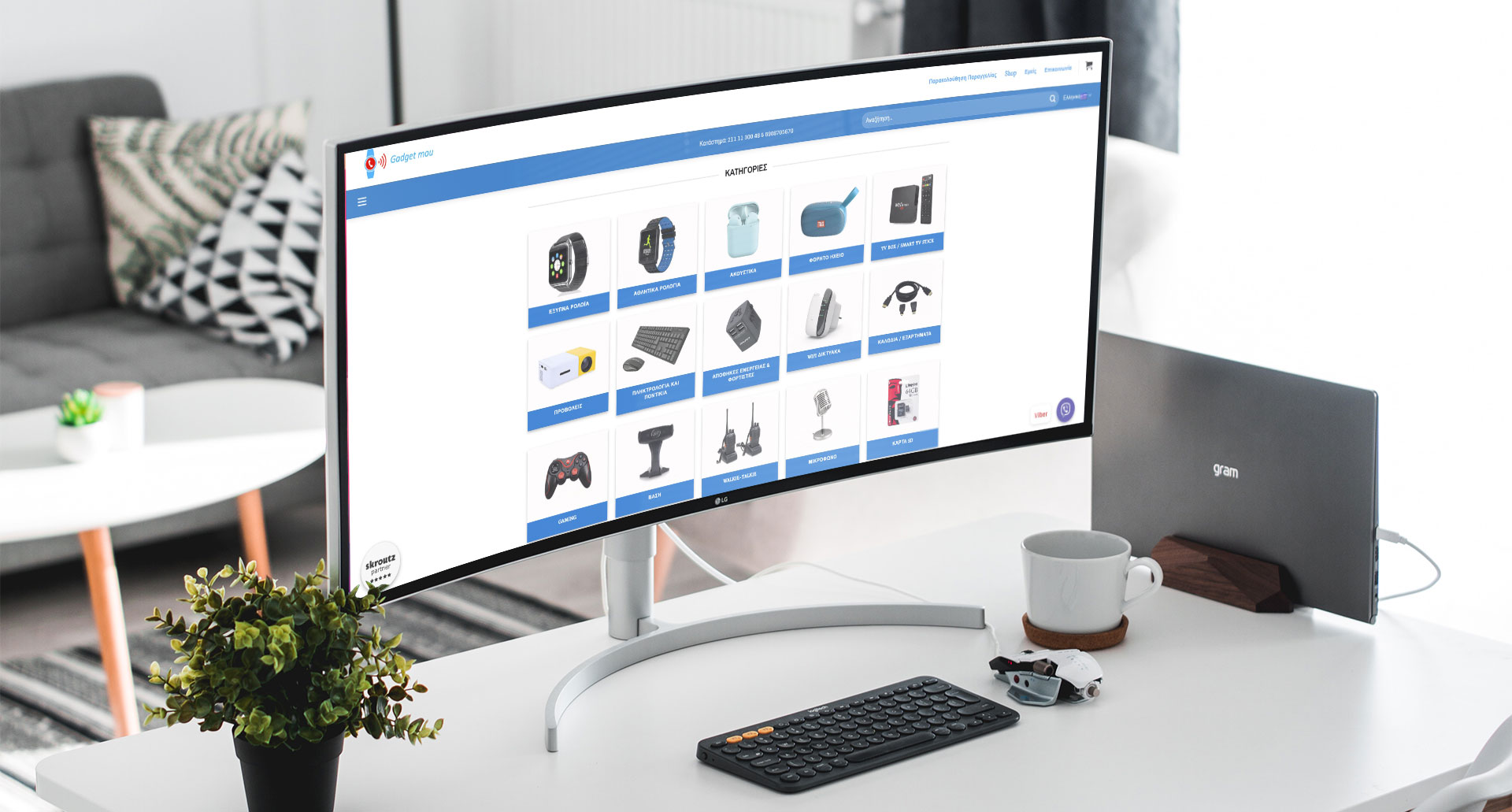 gadgetmou.com eshop πώλησης ηλεκτρονικών ειδών και gadget